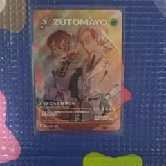 Item thumbnail for item c79daaf0-7677-44f6-b535-213ca9d3ee33