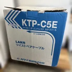 伸興電線 SKLAN-Cat.5e 薄青 300m - メルカリ