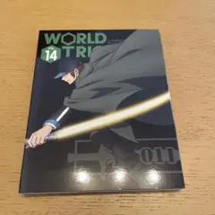 ワールドトリガー VOL.14〈2枚組〉
