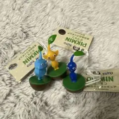 ピクミン　ゆらゆら　フィギュア　青　黄　水色