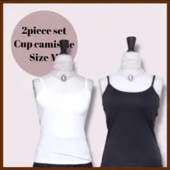 2点SET　カップ付きキャミソール　白　黒　M　ストレッチ生地　インナー