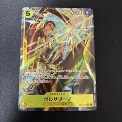 チ*キ様 ワンピカード ボルサリーノ パラレル EB04-058 エッグヘッドク