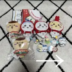 ちいかわ まとめ売り