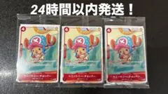 ⭐︎希少⭐︎ONEPIECE とびだせ海賊団 海賊団結成 カード ⭐︎希少⭐︎ONEPIECE とびだせ海賊団 海賊団結成 カード - Mercari
