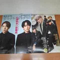 anan 関ジャニ∞　SUPER 8