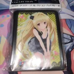 2025年最新】ToLOVEるヤミの人気アイテム - メルカリ