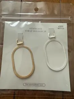 ステンレス　スマホストラップホルダー