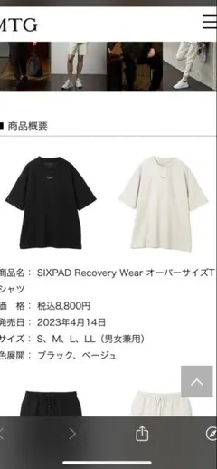 ベージュ 半袖 Tシャツ ロゴ入り