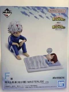 一番くじ ヒロアカ 燈矢&焦凍 幼少期 荼毘 フィギュア セット - メルカリ
