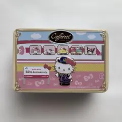 2026年最新】HELLO KITTY 空き缶の人気アイテム - メルカリ