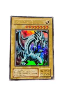 PSA10 ブルーアイズホワイトドラゴン EX-49 2期 ウルトラレア 遊戯王 2025年最新】ブルーアイズ ex-49の人気アイテム - メルカリ
