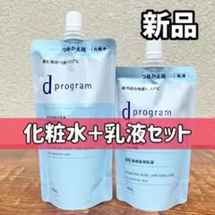 dプログラム バランス&アクネケア 化粧水　乳液　ローション つめかえ　ニキビのサムネイル