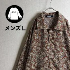 総柄シャツ長袖 kutir ペイズリー 太アーム ブラウン ユルダボ レトロ古着