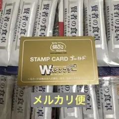 銀だこ　ゴールドカード5枚20舟分と遊戯王カード1枚 更新可能 】銀だこ ゴールドカード スタンプ満タン5枚 20舟交換