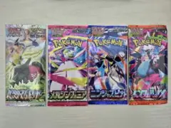 ポケカサーチ済みパック まとめ売り - メルカリ