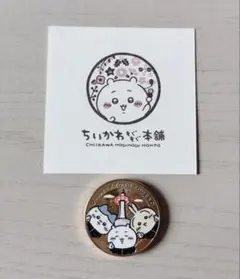 ちいかわ 京都タワー限定 ちいかわ ハチワレ うさぎ【オマケ付き】のサムネイル