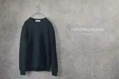 美品　TOMORROWLAND tricot ウール100% 立体編みニット 緑