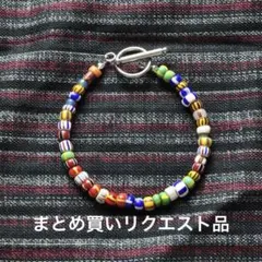 BOSS様 リクエスト 2点 まとめ商品