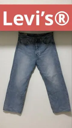 新品 / Levi's 501 Loose /26年新作 /W32〜33 - メルカリ