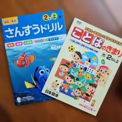 しゅーぷーしー様 リクエスト 2点 まとめ商品