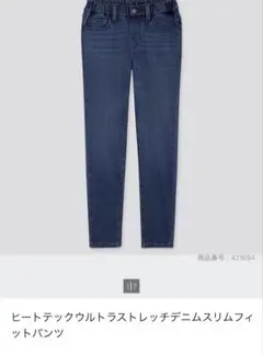 ヒートテックウルトラストレッチデニムスリムフィットパンツ 66 BLUE