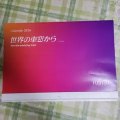 2026年最新】富士通カレンダーの人気アイテム - メルカリ