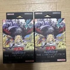 2026年最新】白の物語 遊戯王 未開封の人気アイテム - メルカリ
