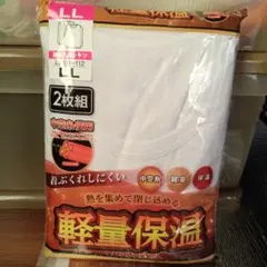 2枚組　長袖　丸首　シャツ　インナー　LＬサイズ　肌着白　ホワイト　クルーネック