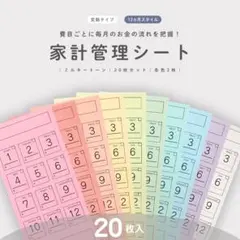 Item thumbnail for item 2bb45f65-7e66-49f8-8a7f-9b3f9e104e37