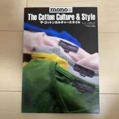ザ・コットンカルチャースタイル = The Cotton Culture & …