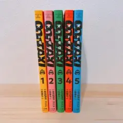 ODDTAXI 全5巻セット