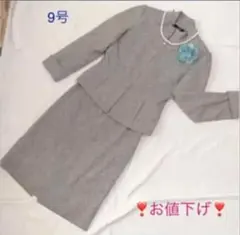 ❤️かっこいい❣️卒業式・入学式セレモニーに！ツイードジャケット＆スカート2点セット