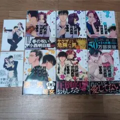 2025年最新】来世は他人がいい6巻の人気アイテム - メルカリ