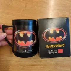 2025年最新】バットマン マクドナルドの人気アイテム - メルカリ