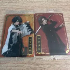 刀剣乱舞 ウエハース 加州清光 長曽祢虎徹
