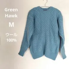 ブルーグリーン ウール ケーブル編みニットセーター