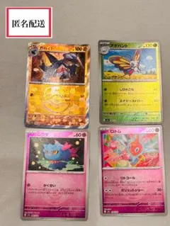 良品】ポケモンカード まとめ売り トレーディングカード おもちゃ 残り