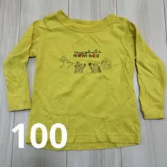 Item thumbnail for item 627d1d51-06eb-41f2-92d0-5f446bc53c83