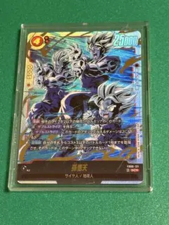 ドラゴンボールフュージョンワールド　孫悟天(FB08-121)　SCR　パラレル
