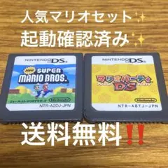 Newスーパーマリオブラザーズ とマリオパーティDS 3DSでも遊べます✨