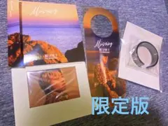 BE:FIRST Missing CD バングル、ドアノブハンガーつき - メルカリ