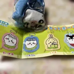 ちいかわ ダイカットポーチ ハチワレ カプセルトイ