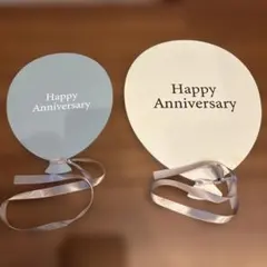 Happy Anniversary バルーン型 プレート 2個セット
