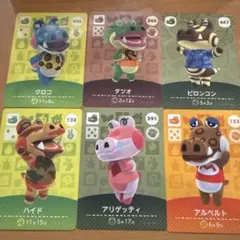 ご専用あつ森　amiiboカード　ワニ住民3枚セット