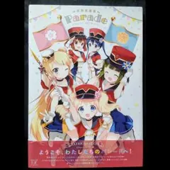 きんいろモザイク 15th Anniversary 陽子 RR b きんモザ - メルカリ