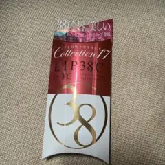 フローフシ LIP38℃ リップトリートメント +3℃ コーラルピンクのサムネイル