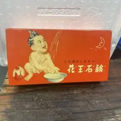 2026年最新】花王 石鹸 缶の人気アイテム - メルカリ
