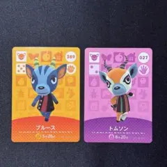 あつ森 amiibo アミーボ カード 住民 トムソン ブルース しか まとめ