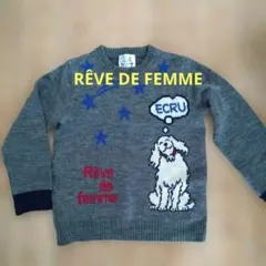 Rêve de Femme 犬デザイン セーター　レディース　グレー