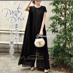 【新品未使用】パンツドレス オールインワン 黒 結婚式 フォーマル 体型カバー